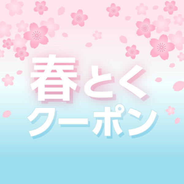 テスト